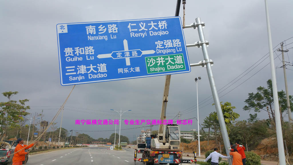 交通標志桿、標志牌生