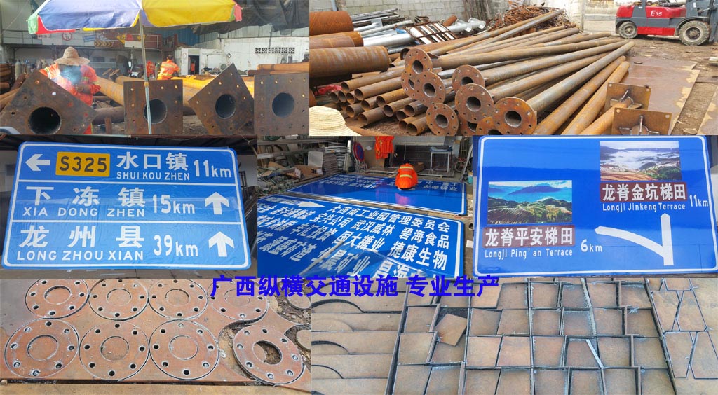 交通標(biāo)桿、標(biāo)志牌